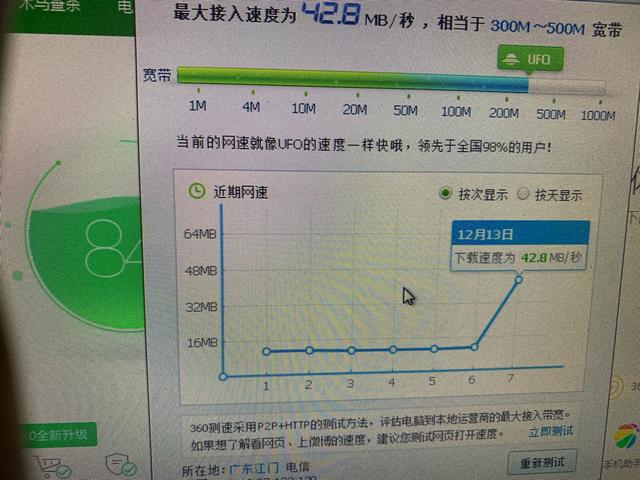 怎样让苹果手机秒下载游戏_怎样让苹果手机秒下载游戏_怎样让苹果手机秒下载游戏