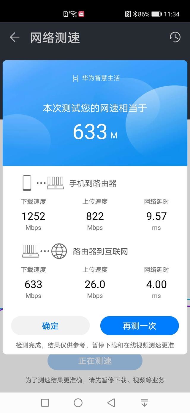 蓝牙游戏苹果手机游戏_游戏蓝牙苹果手机能用吗_iphone蓝牙游戏