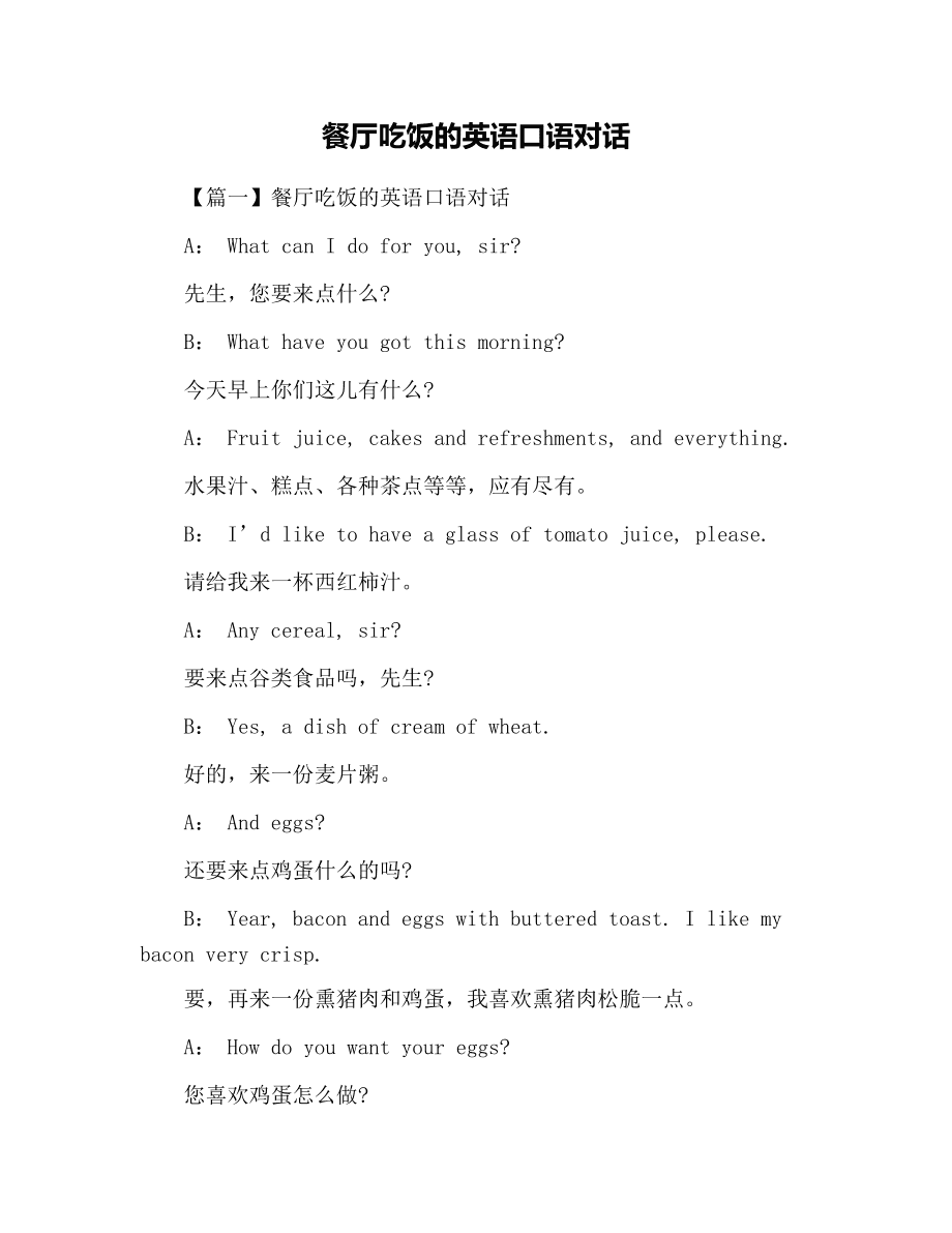 hiya语音app下载_语音下载安装_语音下载网站