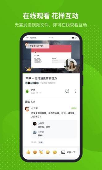 雨洛羊驼七连麦屏录_芦笋录屏_芦笋是怎么制作的呢怎么炒呢