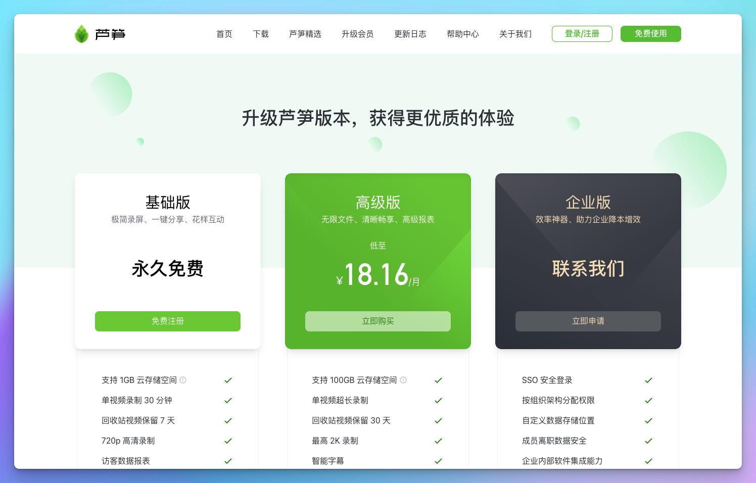 芦笋录屏_雨洛羊驼七连麦屏录_芦笋是怎么制作的呢怎么炒呢