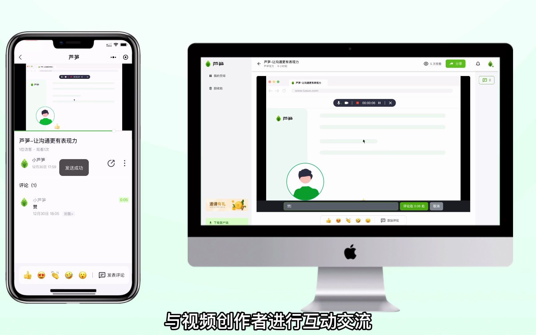 芦笋录屏_芦笋是怎么制作的呢怎么炒呢_雨洛羊驼七连麦屏录