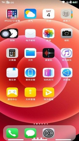 旧版android手机模拟器_模拟旧版本安卓_手机安卓旧版本模拟器