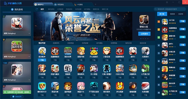 宅男玩的免费手机游戏_宅男必备手游_宅男玩什么手机游戏