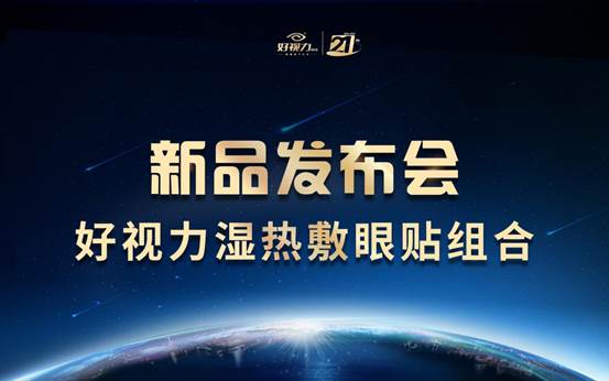 苹果新品发布会时间确定_iphone发布新品时间_苹果新品发布会时间2022