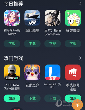 捡漏软件什么手机可以下载_捡漏手机软件_可以捡漏的手机游戏下载