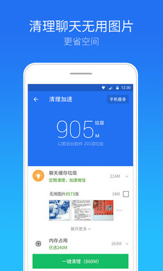 捡漏软件什么手机可以下载_可以捡漏的手机游戏下载_捡漏手机软件