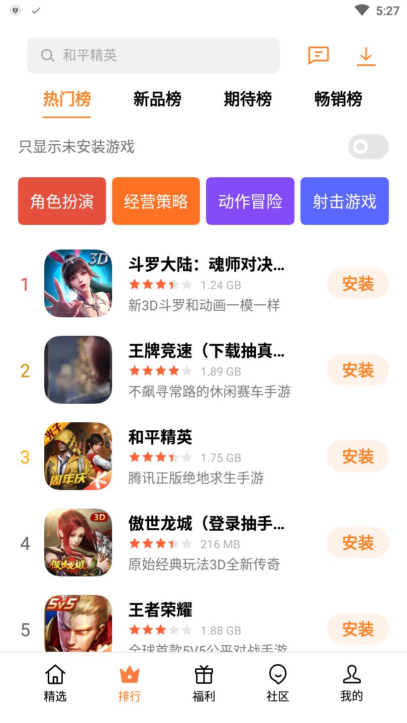 可以捡漏的手机游戏下载_捡漏手机软件_捡漏软件什么手机可以下载