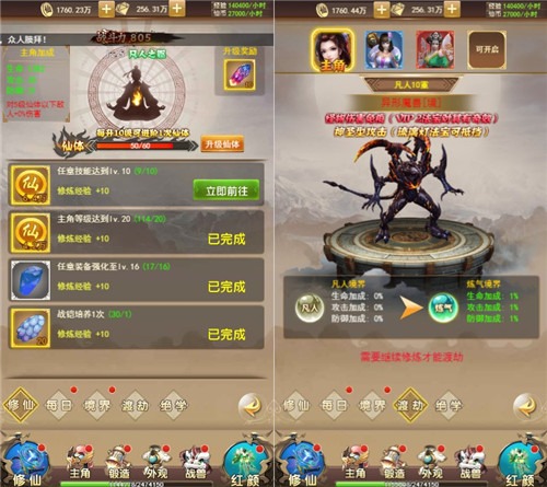 好玩仙侠手机游戏推荐男生-男生福利！仙侠手机游戏推荐，神雕侠