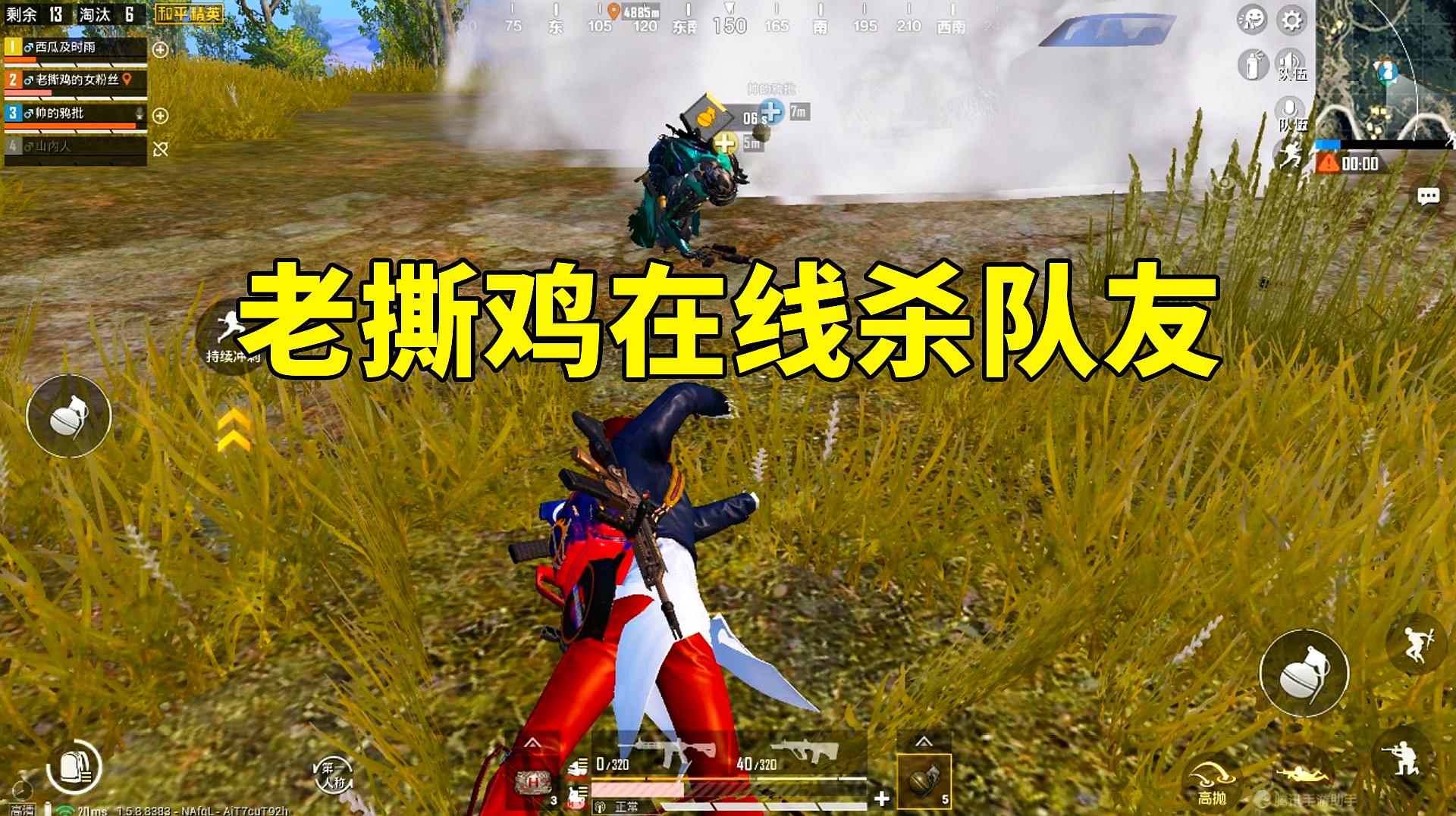 流畅吃鸡的低价手机游戏_所有吃鸡类手游_可以吃鸡的游戏机