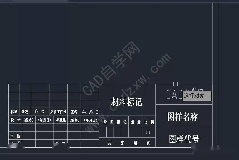 cad标注数字太小调节快捷键_cad标注数字怎么改小_cad标注数字太小怎么调节