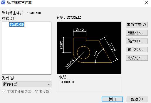 cad标注数字怎么改小_cad标注数字太小怎么调节_cad标注数字太小调节快捷键