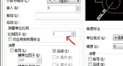 cad标注数字太小调节快捷键_cad标注数字怎么改小_cad标注数字太小怎么调节