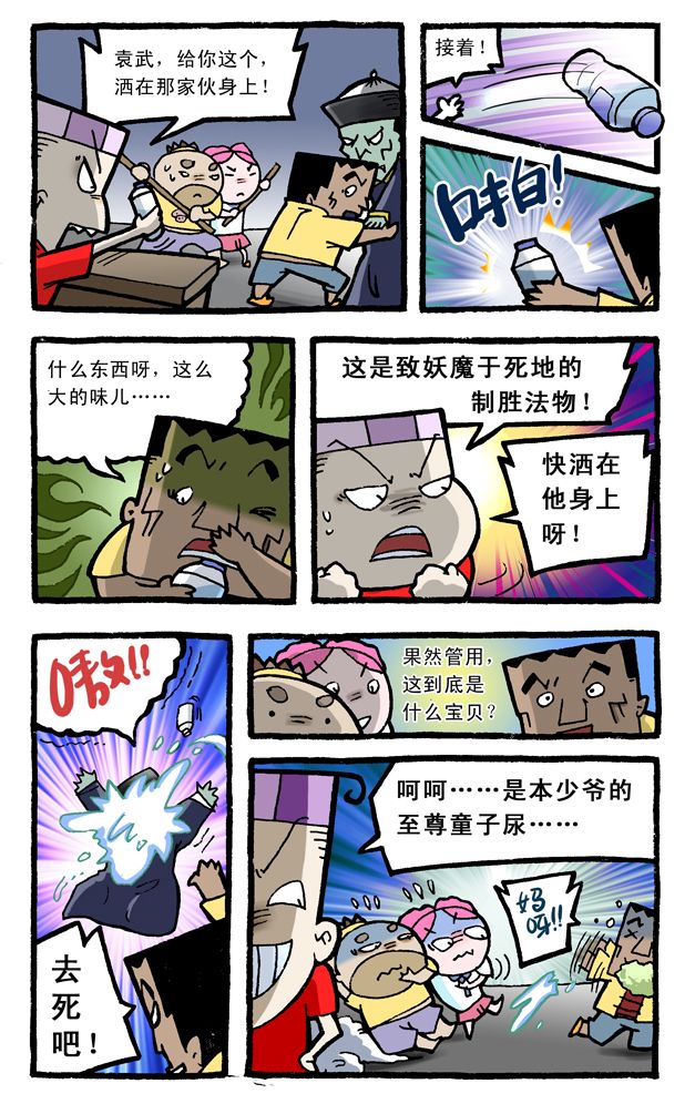 最强漫画家工资多少_其实我乃最强漫画_最强漫画家