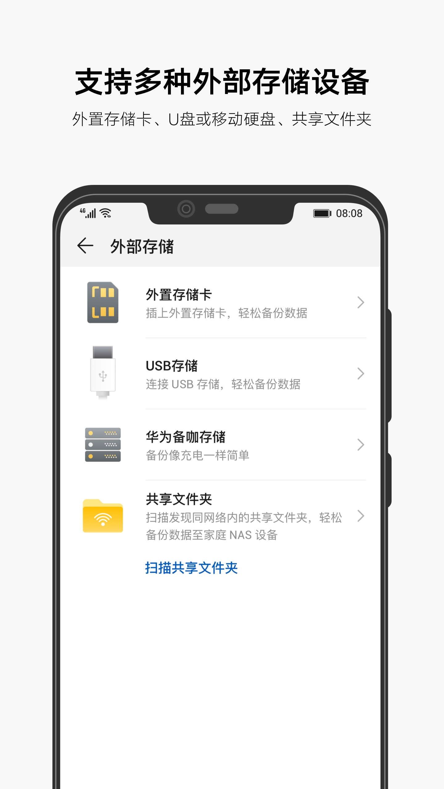 华为手机转移游戏_华为手机如何转移游戏数据_华为游戏迁移