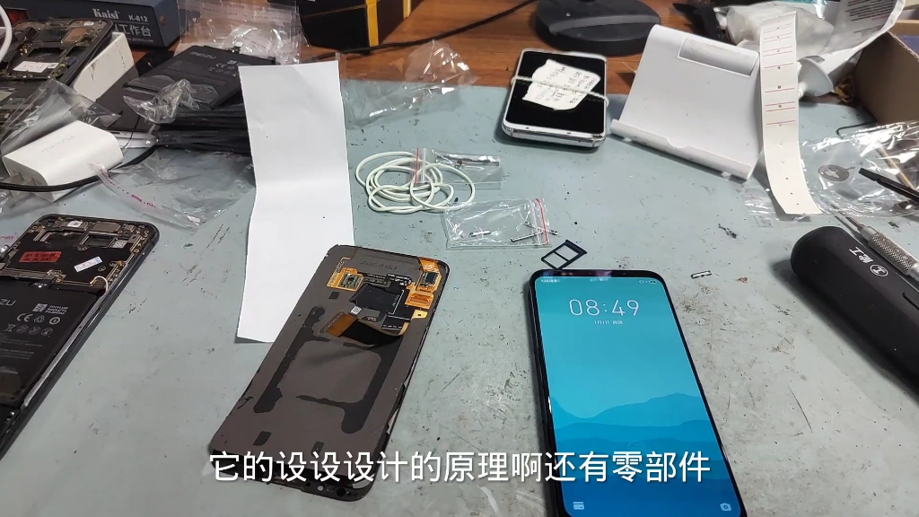 江苏游戏手机维修_修理手机游戏_苏州游戏机维修