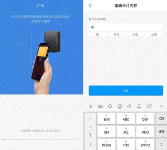 苹果如何添加nfc门禁卡_iphone添加门禁卡nfc_苹果添加nfc门禁卡app