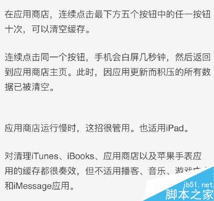 禁止手机自动安装程序_怎么禁止手机自动安装游戏_禁止自动安装手机游戏怎么设置