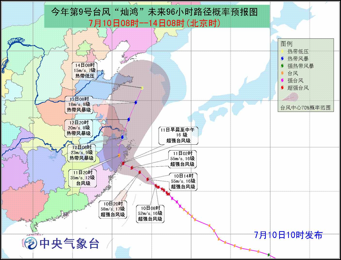 台风在哪里_台风在哪里_台风在哪里