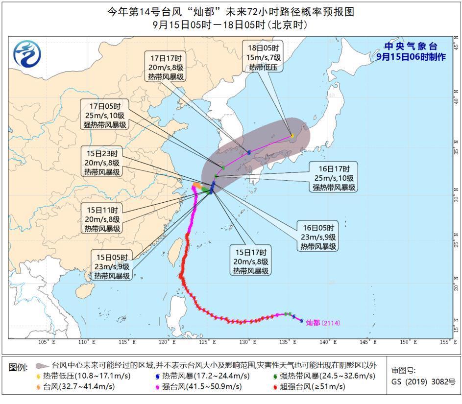 台风在哪里_台风在哪里_台风在哪里