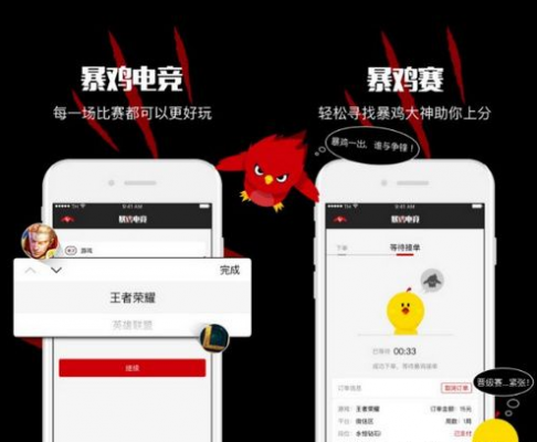 两个小伙用手机吃鸡游戏-吃鸡现象：创新玩法引爆社交媒体，成为