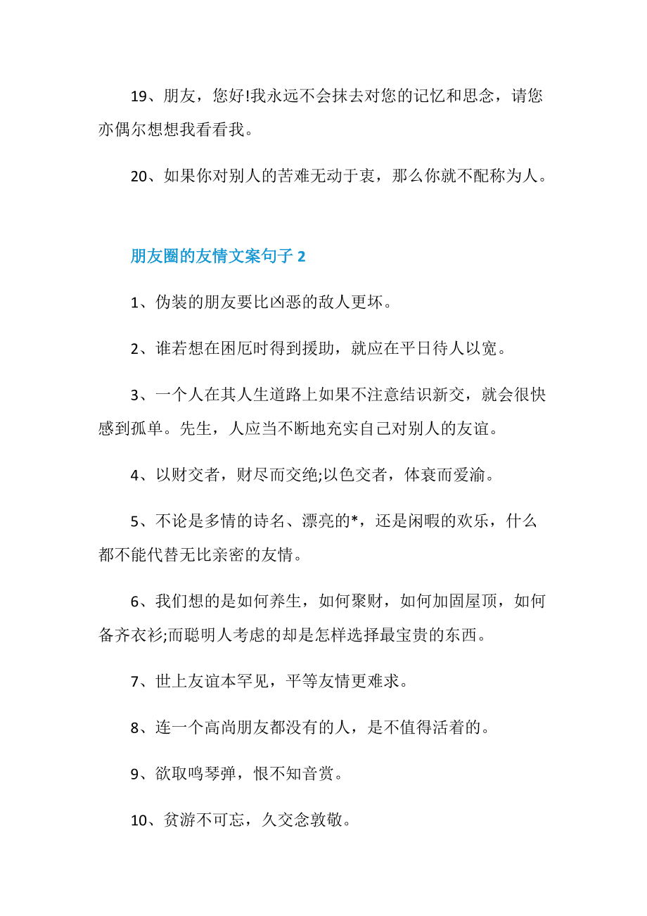 类似的手机游戏_类似手机的游戏机_类似背刺的手机游戏