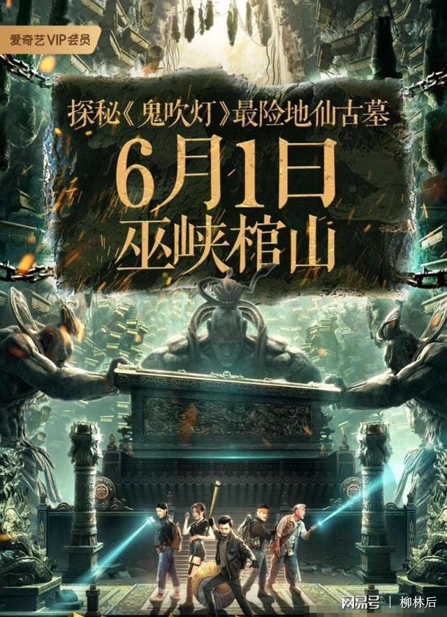 鬼吹灯手机游戏推荐_鬼吹灯手机游戏有哪些_鬼吹灯 手机游戏