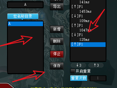 g502鼠标宏怎么设置_鼠标宏设置一键压枪详细教程_鼠标宏设置一键压枪数据