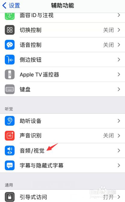 pad突然没有声音_ipad突然没声音了怎么回事_ipad声音没有了