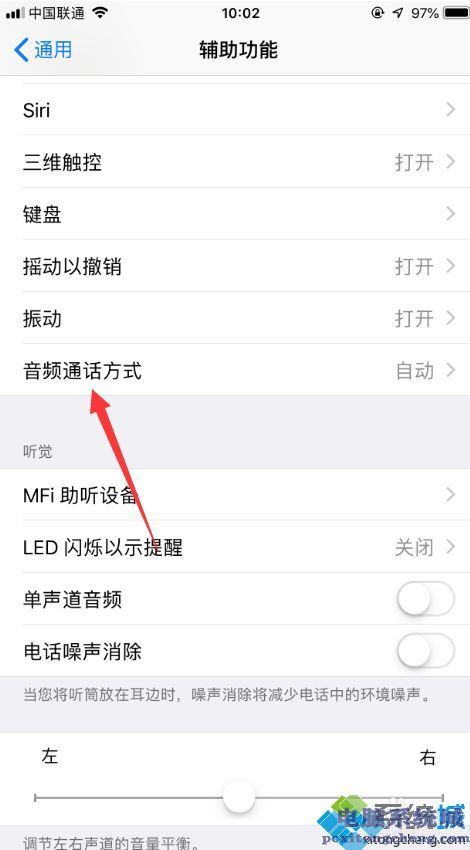 pad突然没有声音_ipad突然没声音了怎么回事_ipad声音没有了