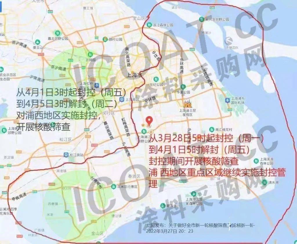 上海怎么查自己是不是封控区_上海管控严不严_上海管控区域