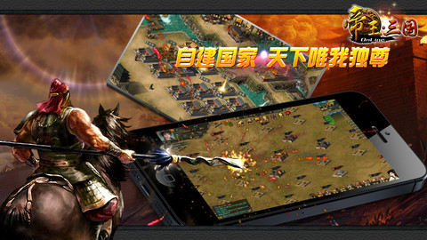 模拟战能玩的手机游戏排行-手机游戏市场爆款模拟战游戏大盘点，