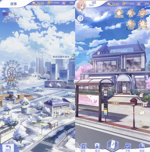 开店的小游戏大全手机版_开店恋爱手机游戏_恋爱店铺怎么开
