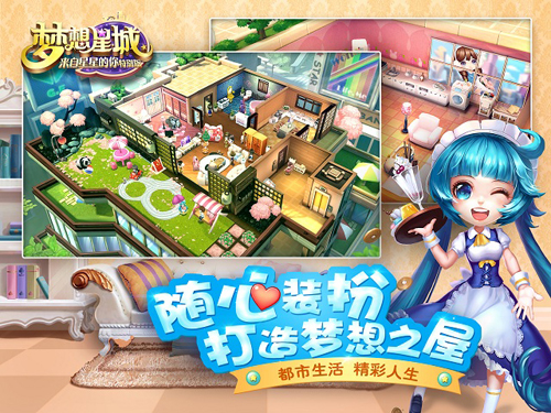 恋爱店铺怎么开_开店恋爱手机游戏_开店的小游戏大全手机版
