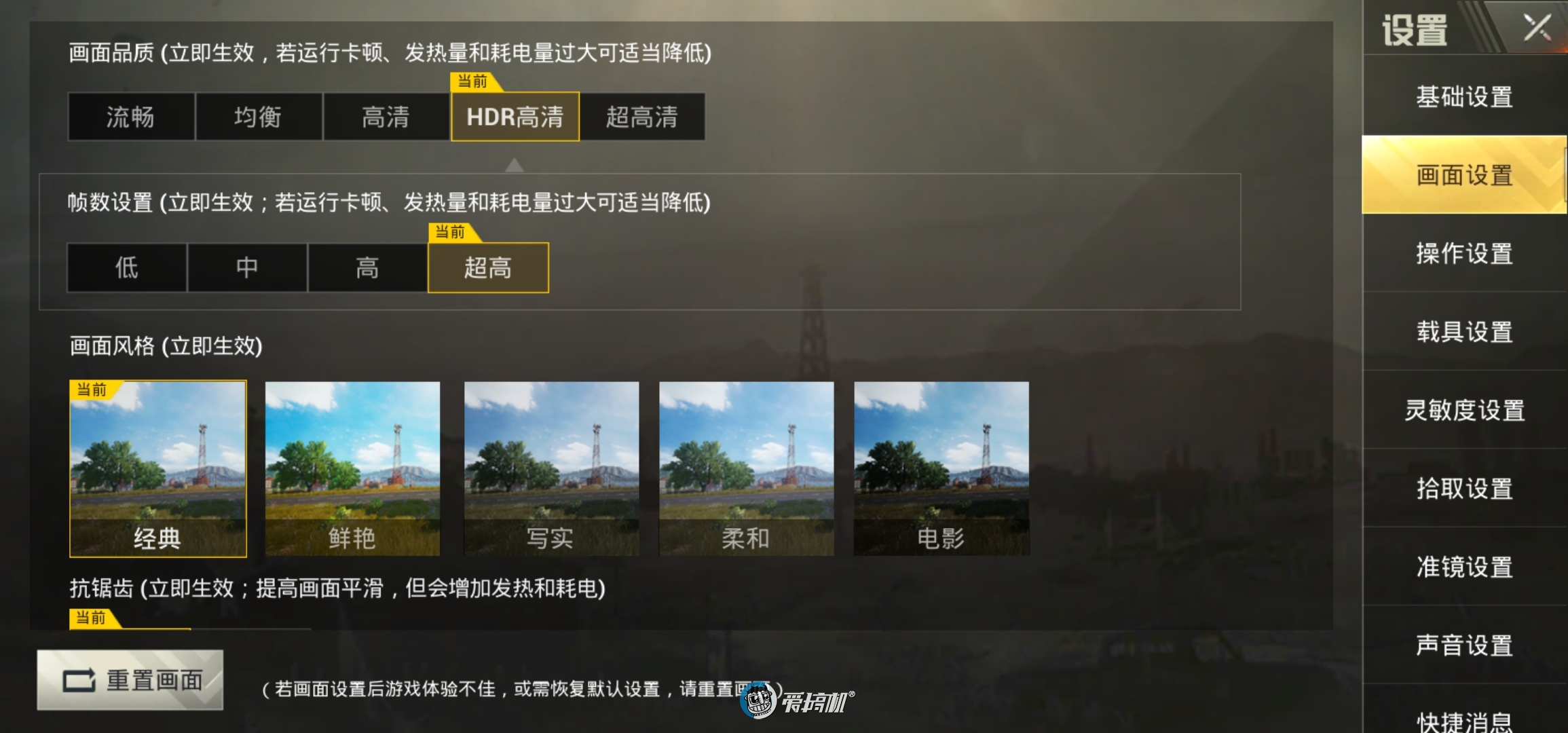 华为游戏能在苹果手机游戏-苹果手机也能畅玩华为游戏？三大原因
