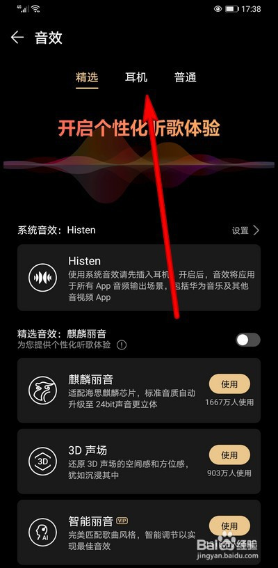 怎么发出游戏声音的手机_发出声音手机游戏怎么关闭_有什么游戏是发出声音玩的