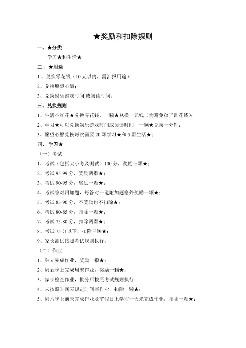 孩子用手机玩游戏的危害_孩子打游戏手机被收了_收打手机游戏孩子怎么教育