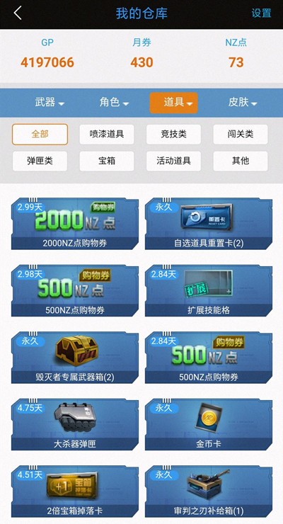 逆战能手机玩吗_逆战手机游戏可以退款吗_可以逆战的游戏手机
