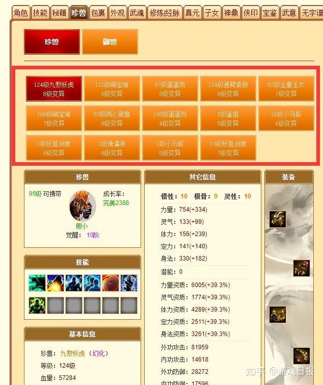王者荣耀排位要求熟练度_王者荣耀打排位熟练度要求_王者熟练度多少才能排位