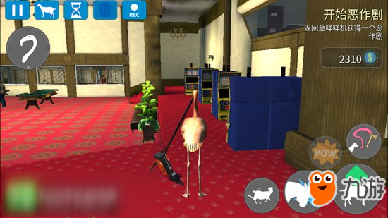 模拟山羊苹果版下载安装_模拟山羊苹果版_模拟山羊游戏下载苹果手机