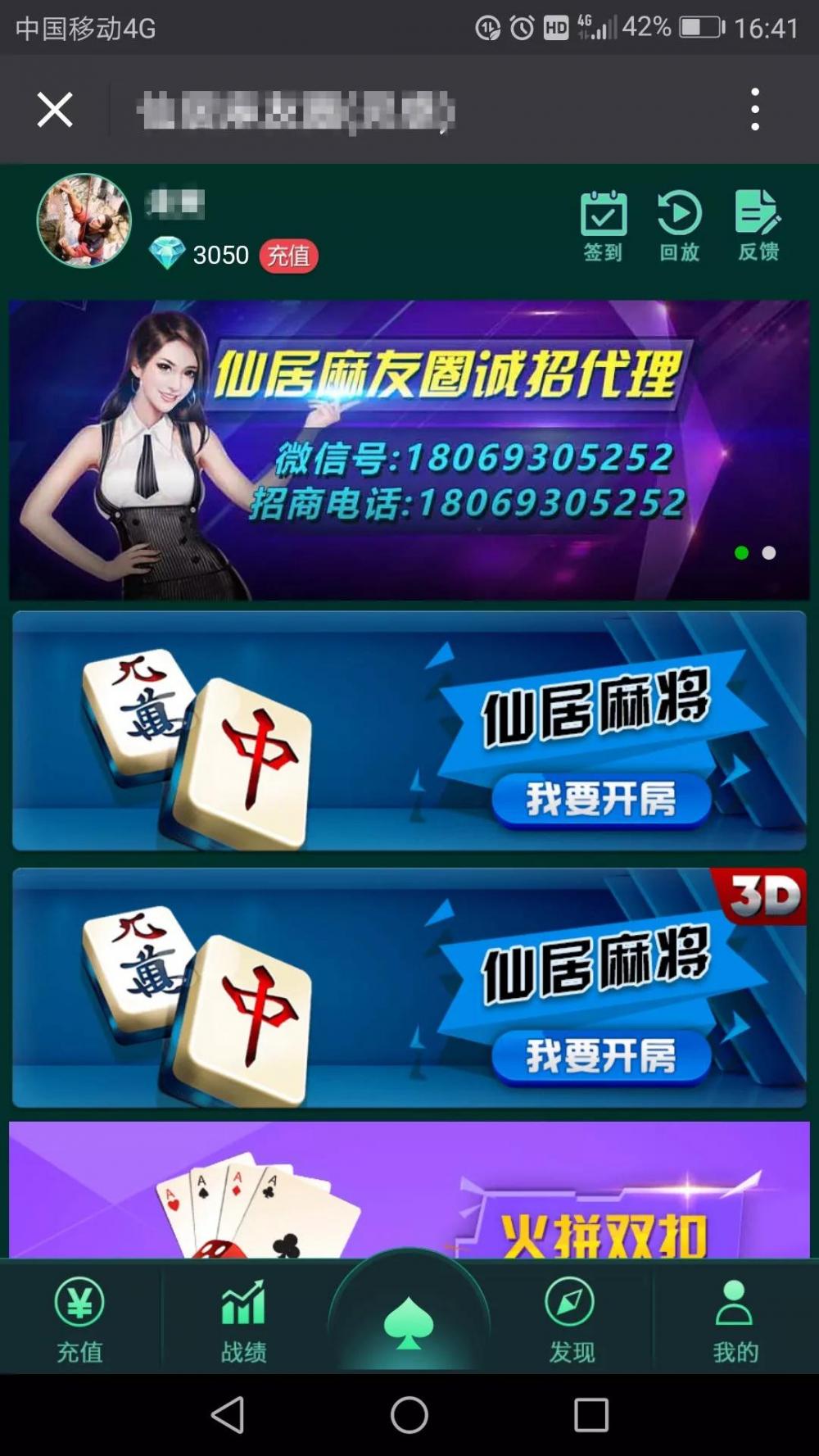 来宝赢游戏安卓手机版_来宝赢游戏手机版_来宝赢手机版下载
