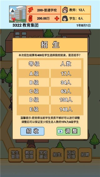 开启游戏权限_手机游戏设置权限_开手机游戏权限