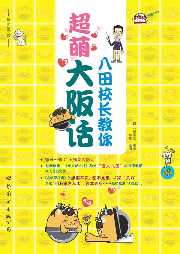 手机游戏设置权限_开手机游戏权限_开启游戏权限