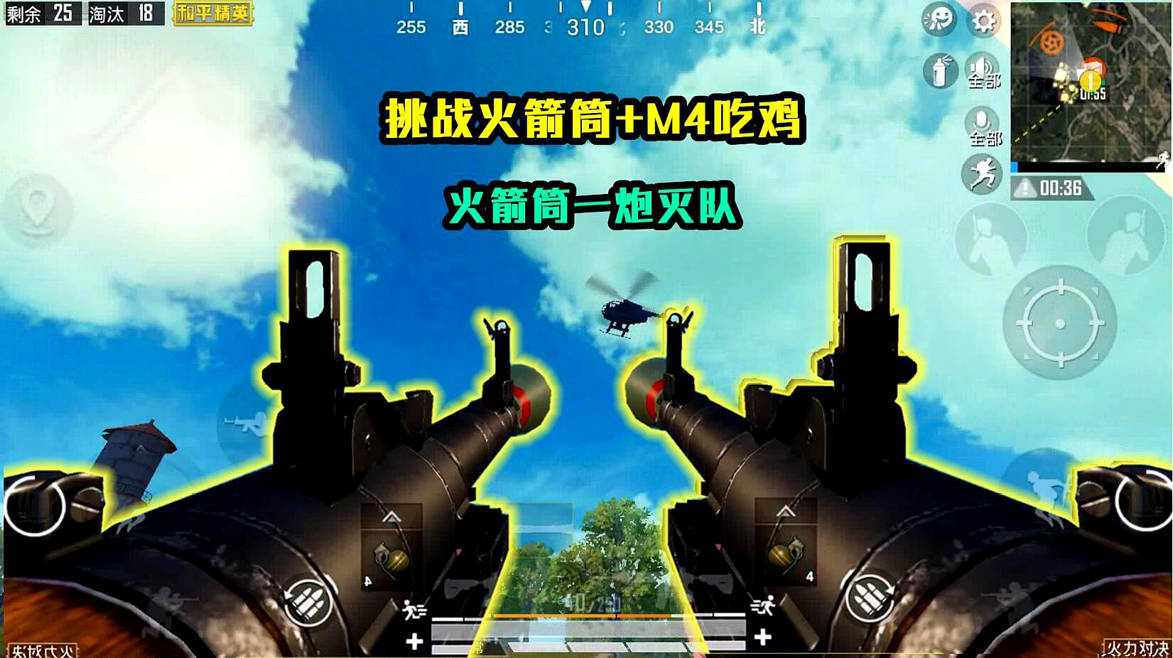 好玩的无网络手机吃鸡游戏_好玩的吃鸡类游戏手机_好玩儿的吃鸡游戏大全