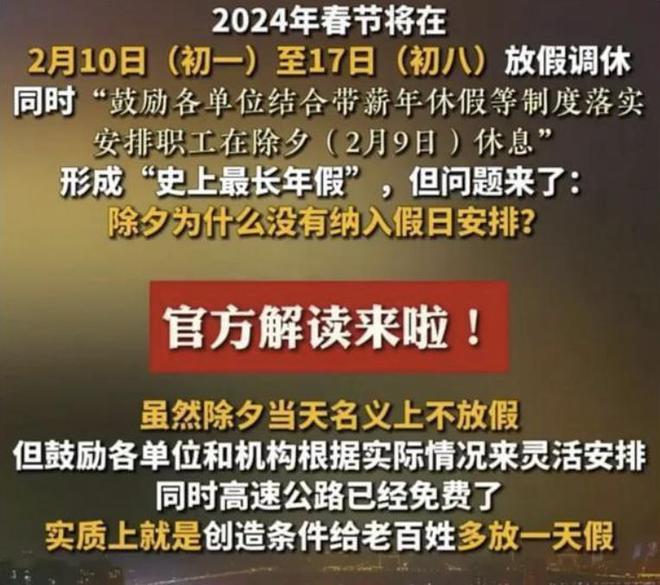 放假到今天有多少天_今年5月1日放几天假_今年我放假几天