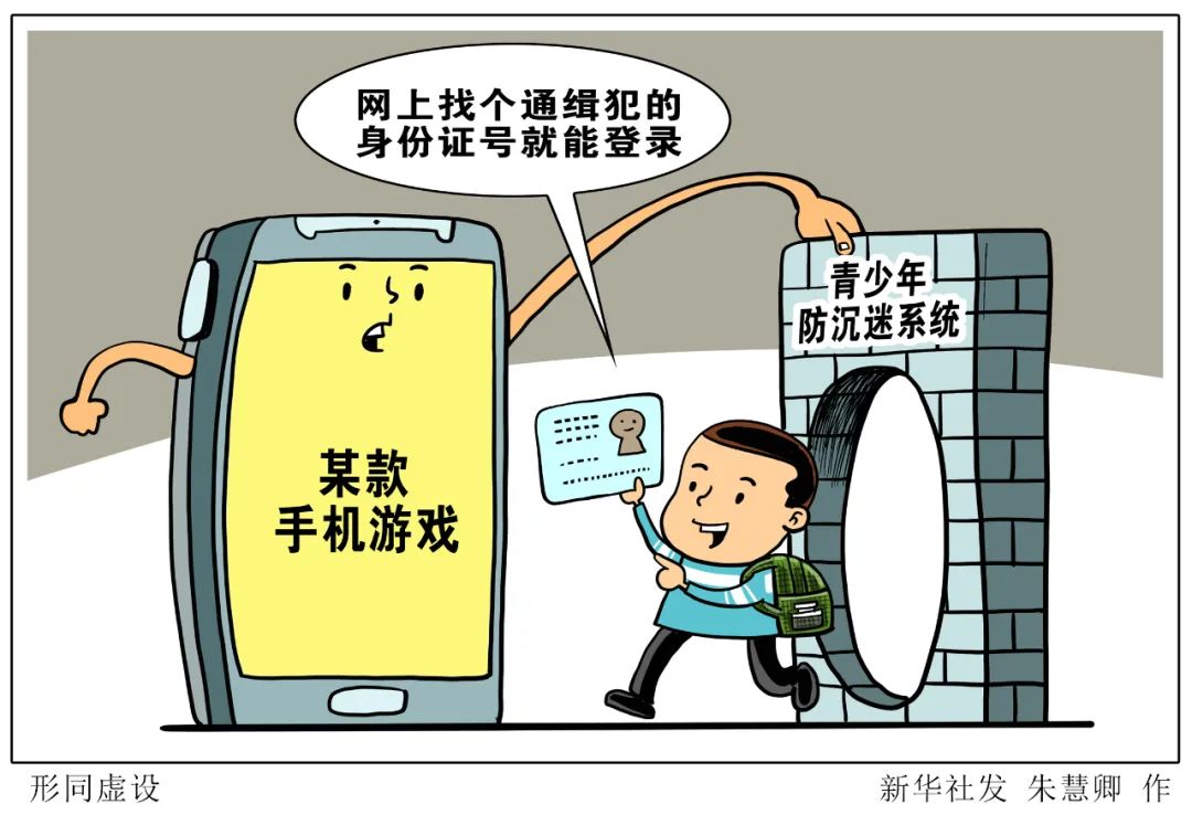 可以关闭手机的游戏吗英文_英文关闭手机游戏可以玩吗_英文关闭手机游戏可以改中文吗