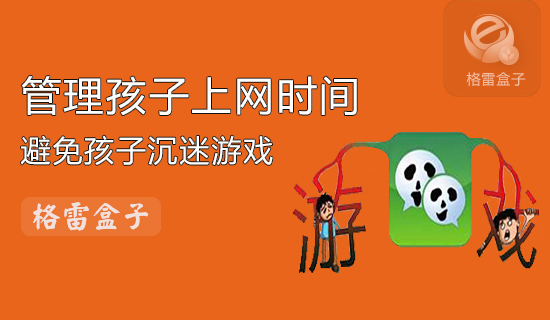英文关闭手机游戏可以玩吗_英文关闭手机游戏可以改中文吗_可以关闭手机的游戏吗英文