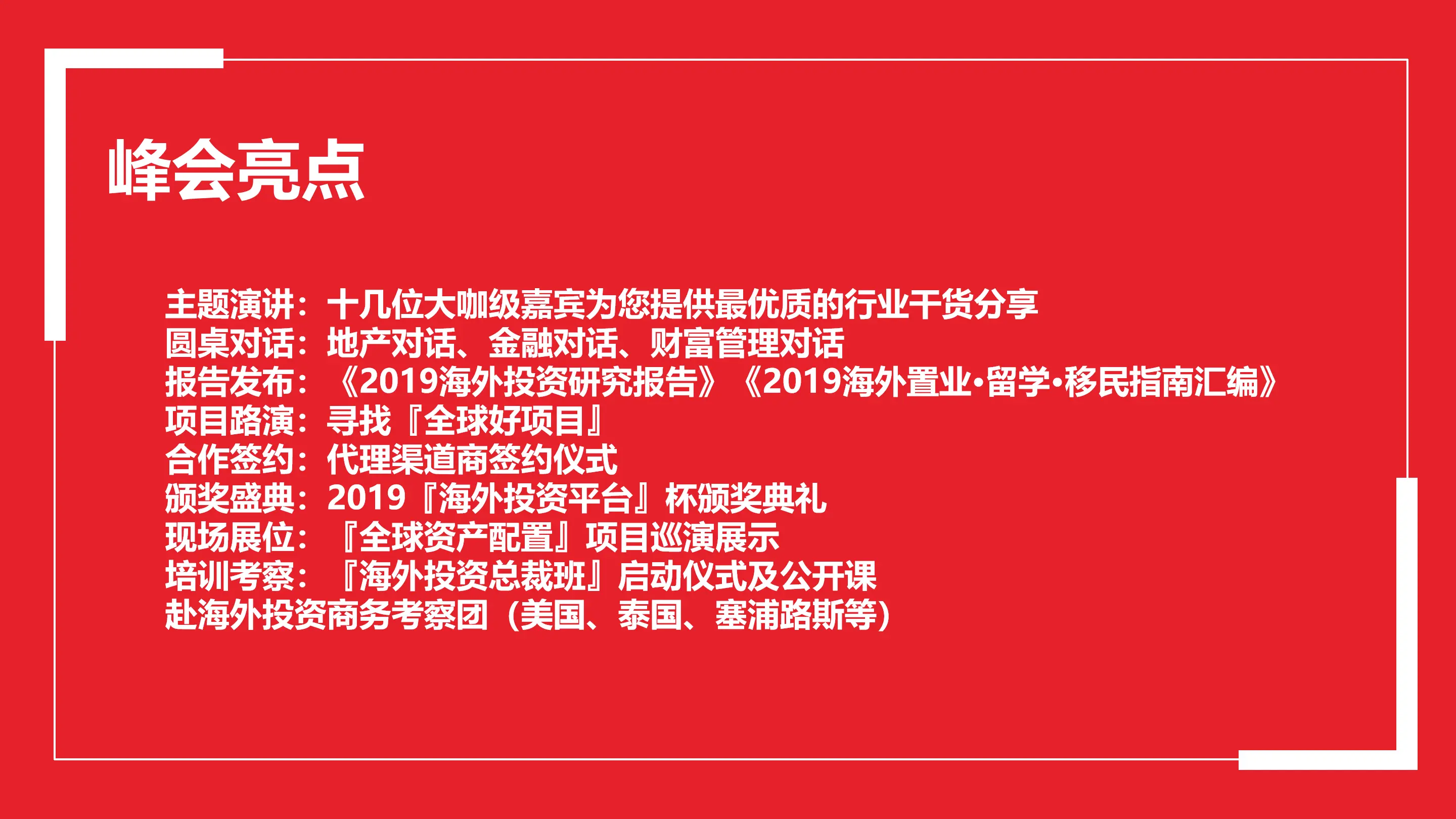 2024年是不是闰月年_月年2023年_2022年3月6日