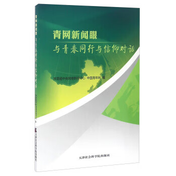 电影男孩玩手机游戏叫什么_男孩手机玩游戏电影_一个男孩玩游戏的电影