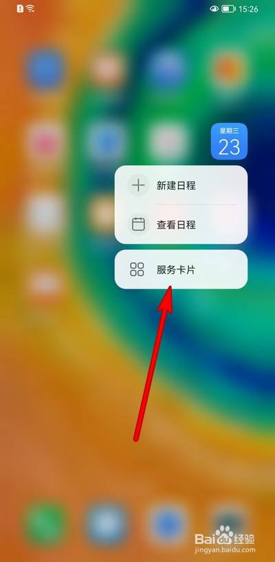 华为手机游戏能画中画吗_华为游戏画中画手势怎样设置_华为手机游戏画中画开启